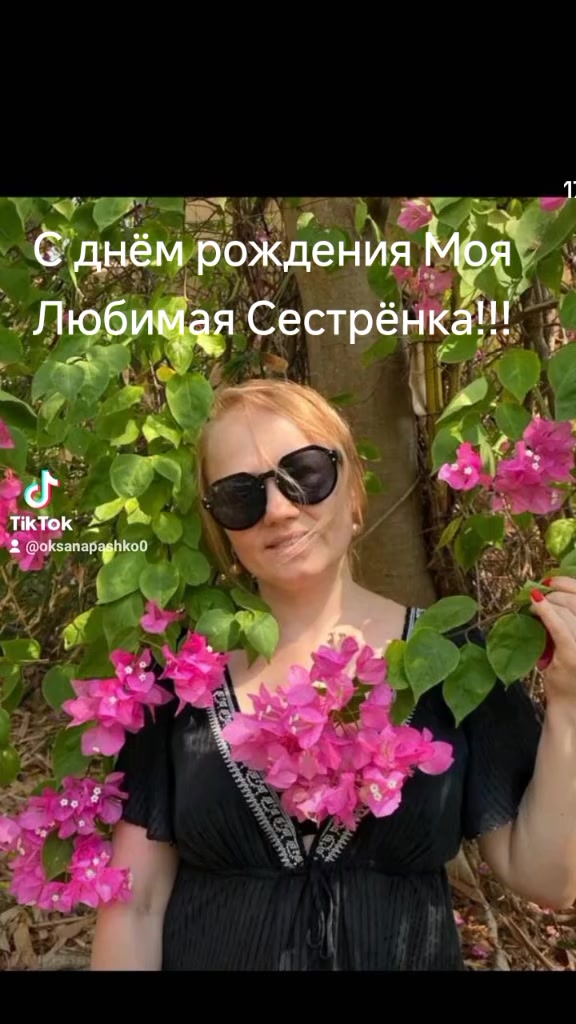 @Оксана