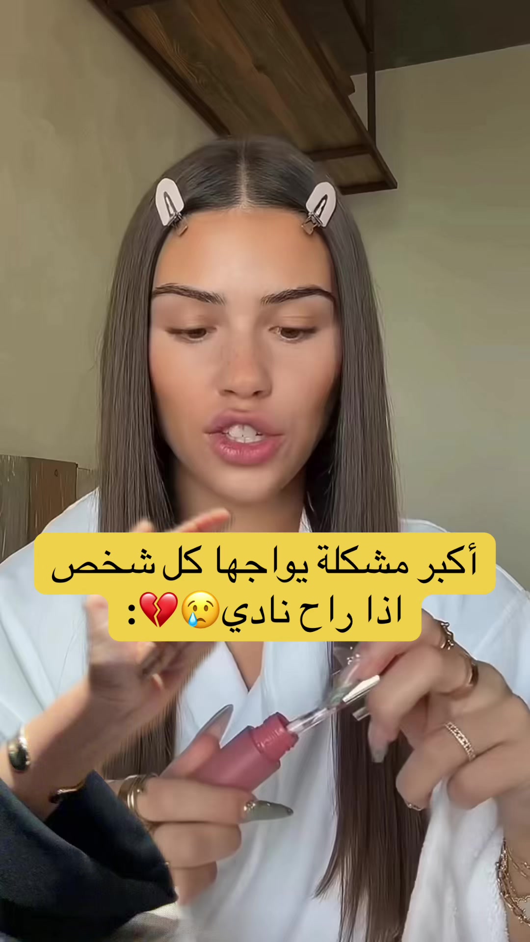 @ريم |سارا ميكب💕