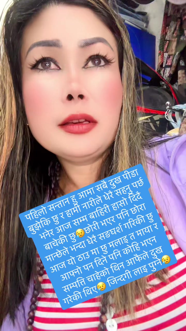 @रमा ❤️❤️❤️