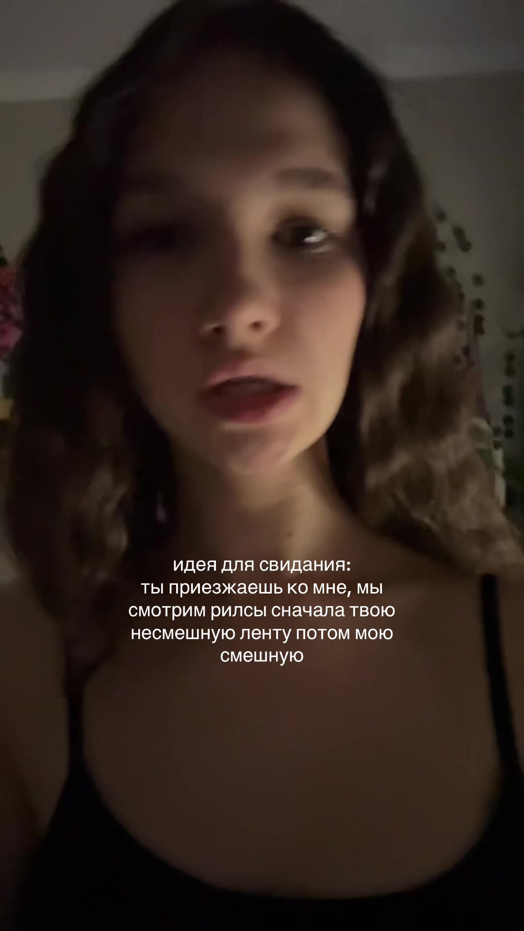 @тг: остинка фэнс