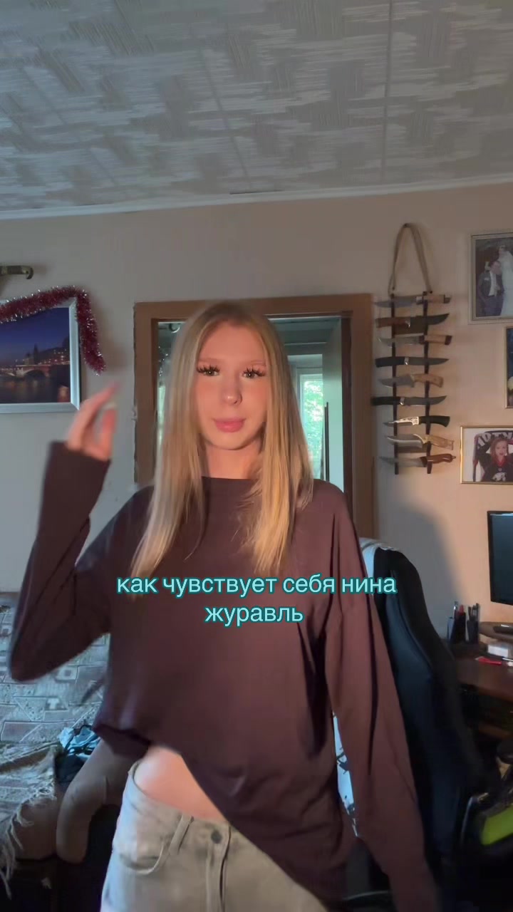 @чип