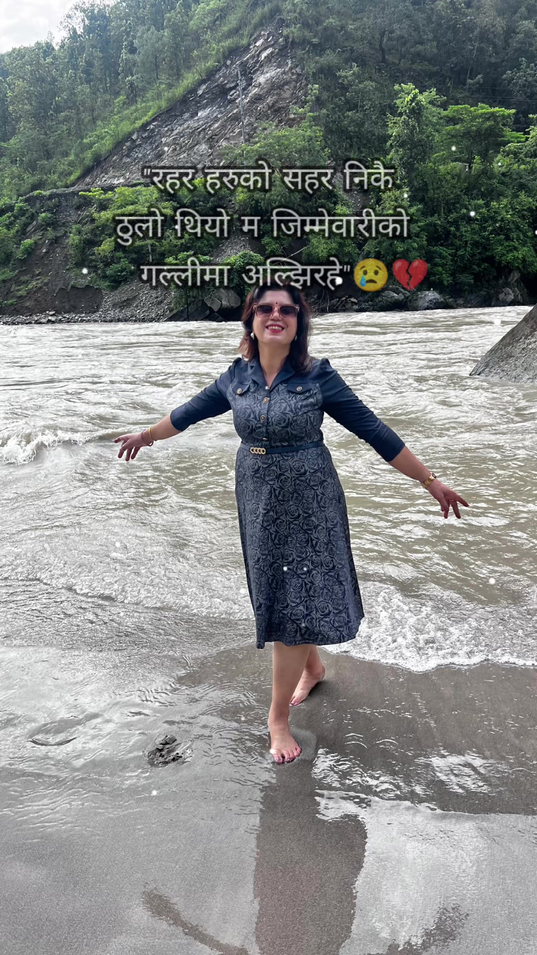 @sabu lamichhane