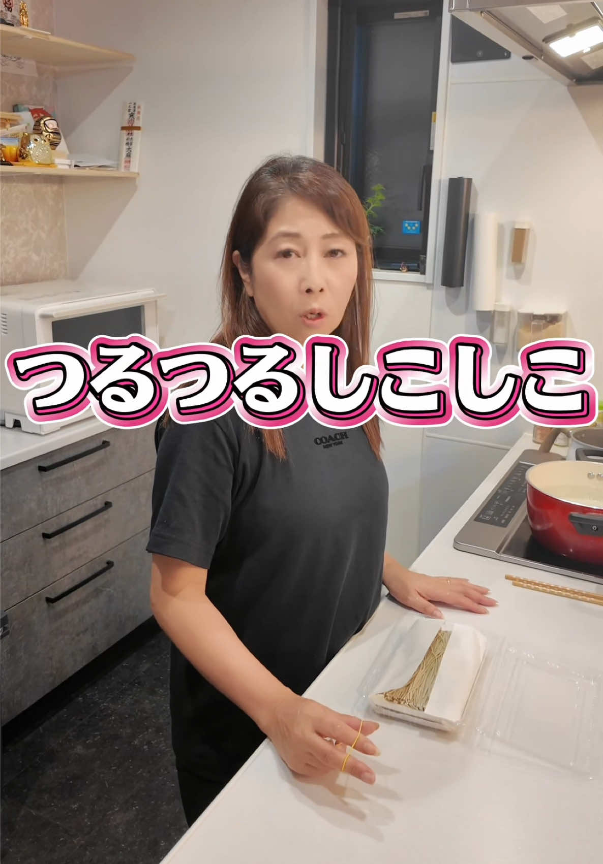 @イサムとみどり