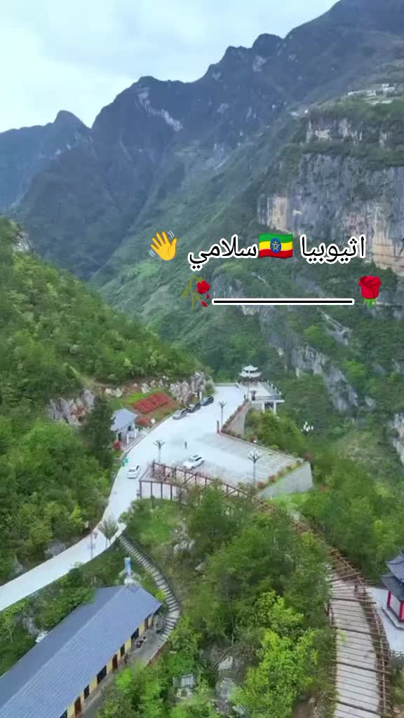 @بن جبير