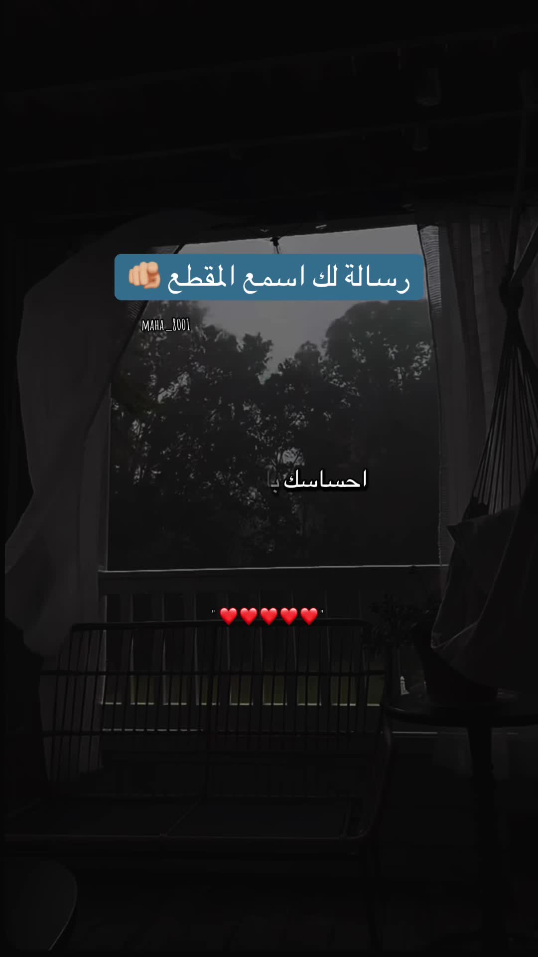 @قلب مطمئن🌿🕊️