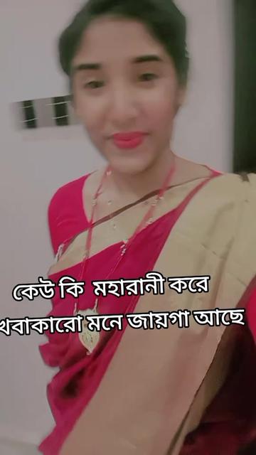 @ফাতেমা ইসলাম নরসিংদী মেয়ে