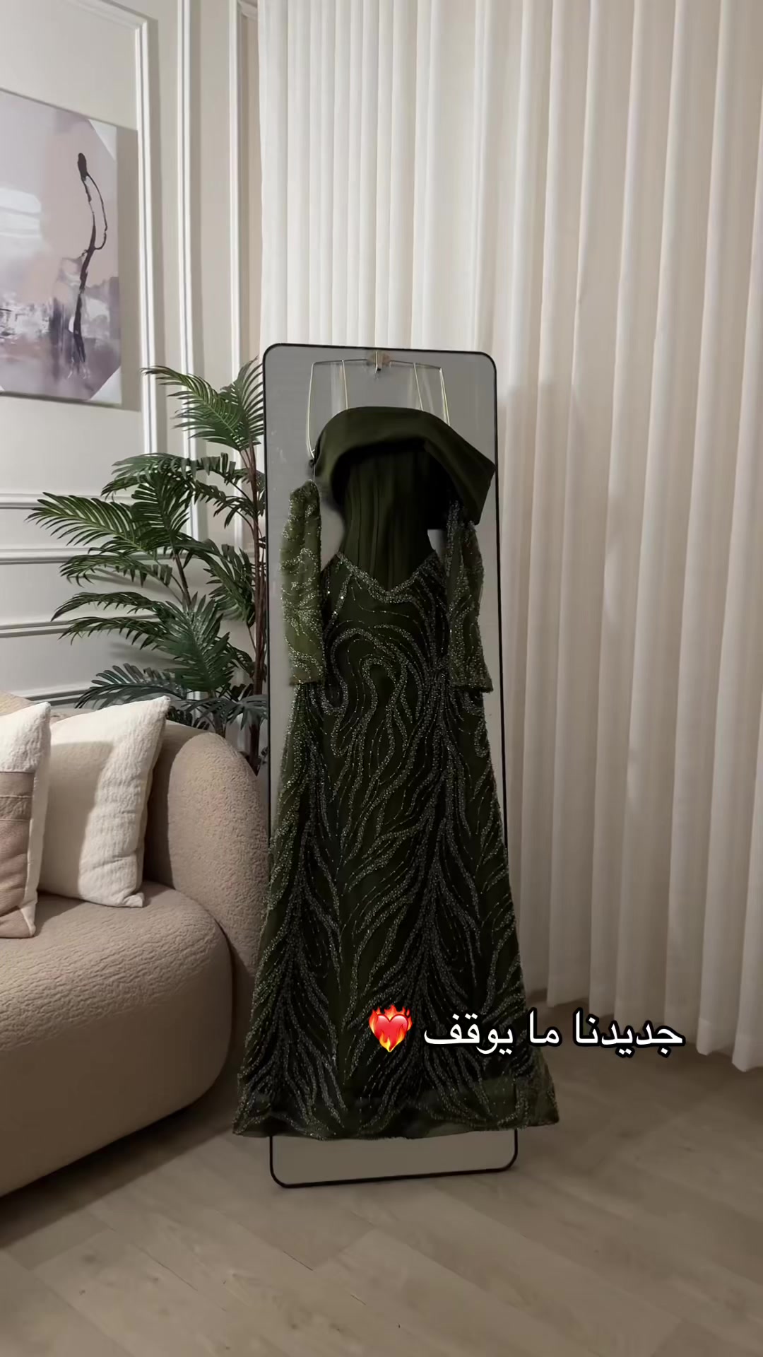 @غزال 🦌(فساتين غزال)
