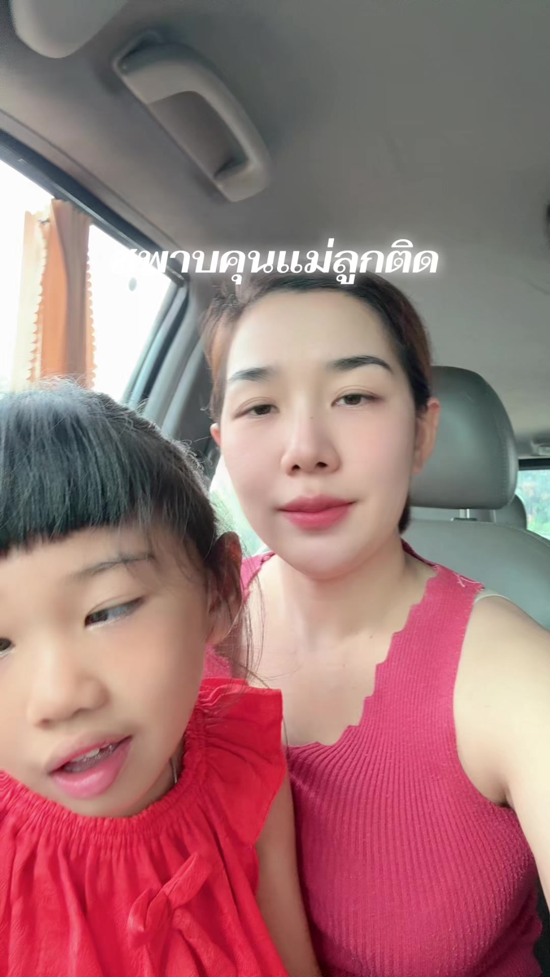 @ไข่มุก
