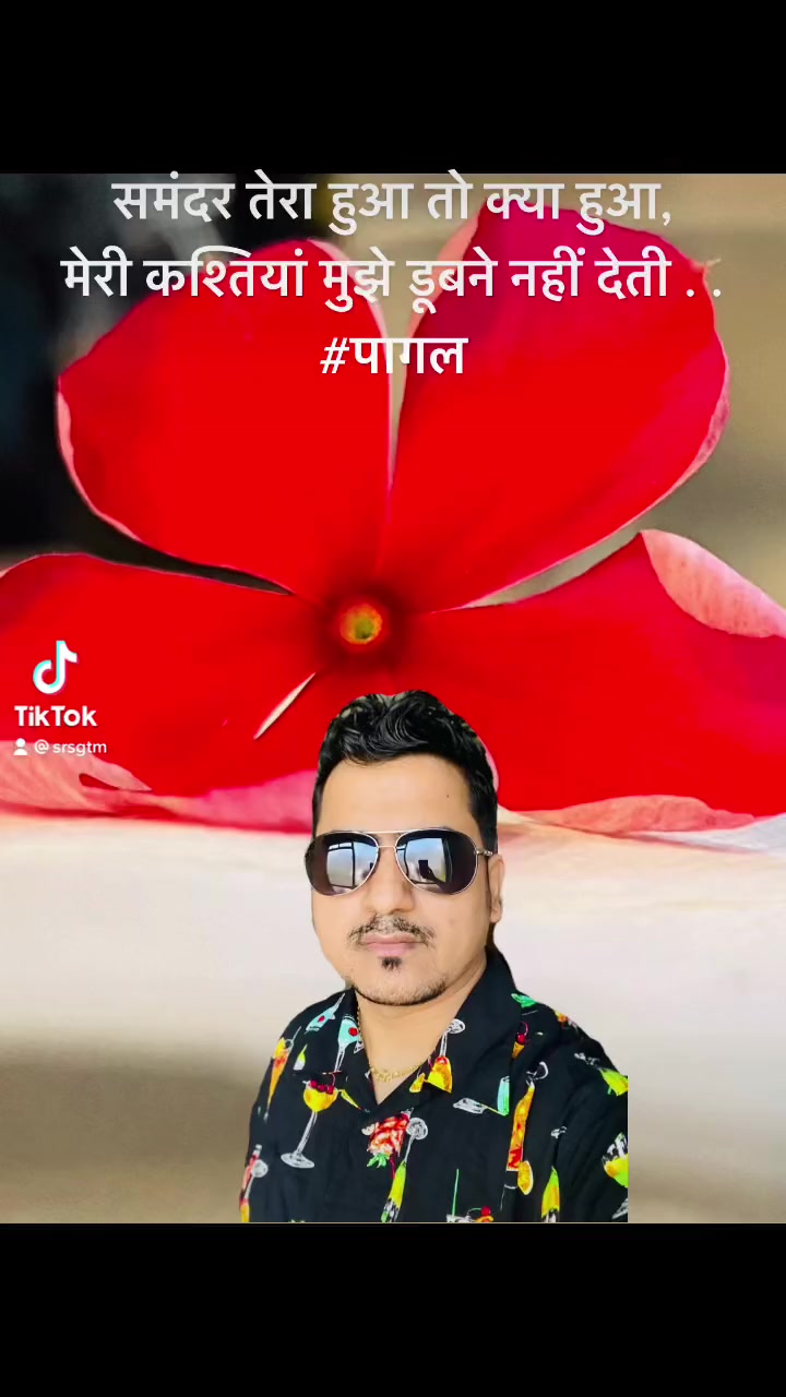 @श्री ५को सरकार NOVEMBER_SRS