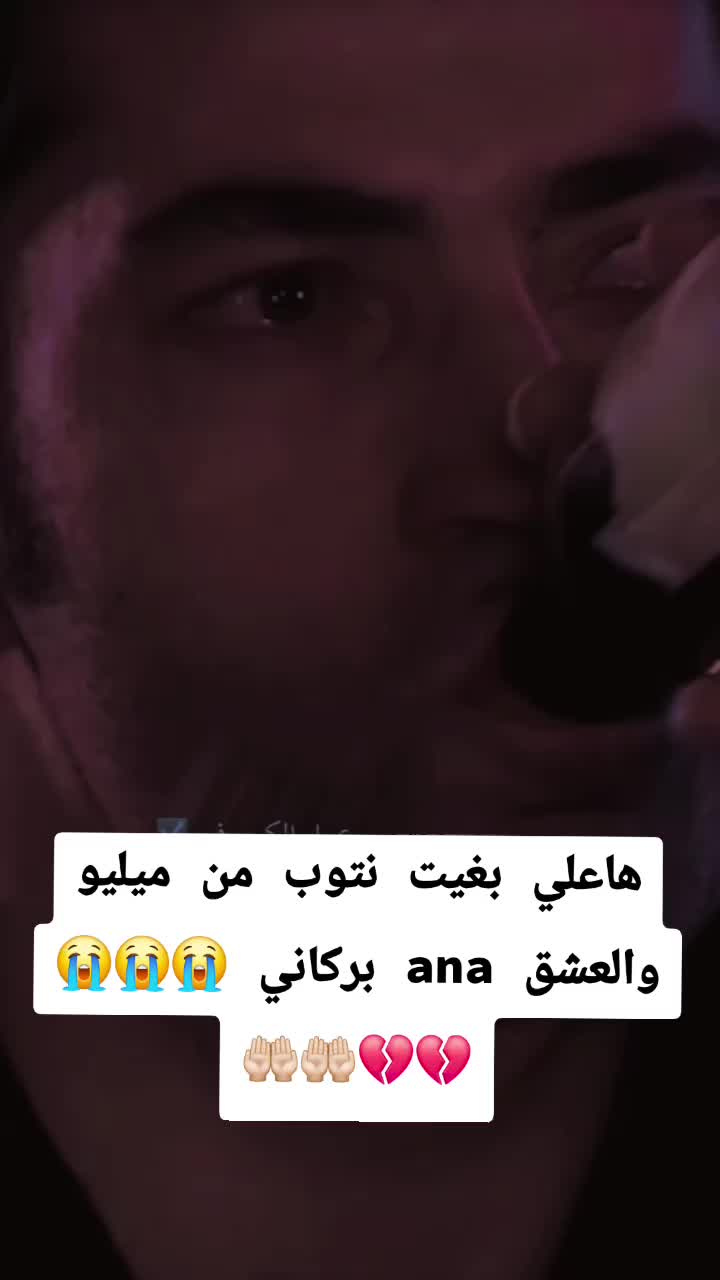 @ســـــــــوفي 🫶🏻🥀