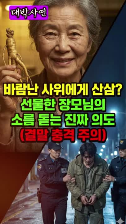 @감동사연key
