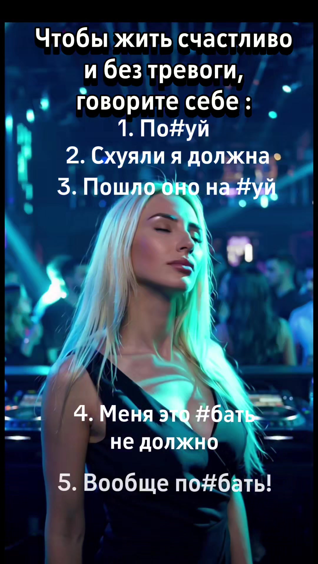 @Просто Оля
