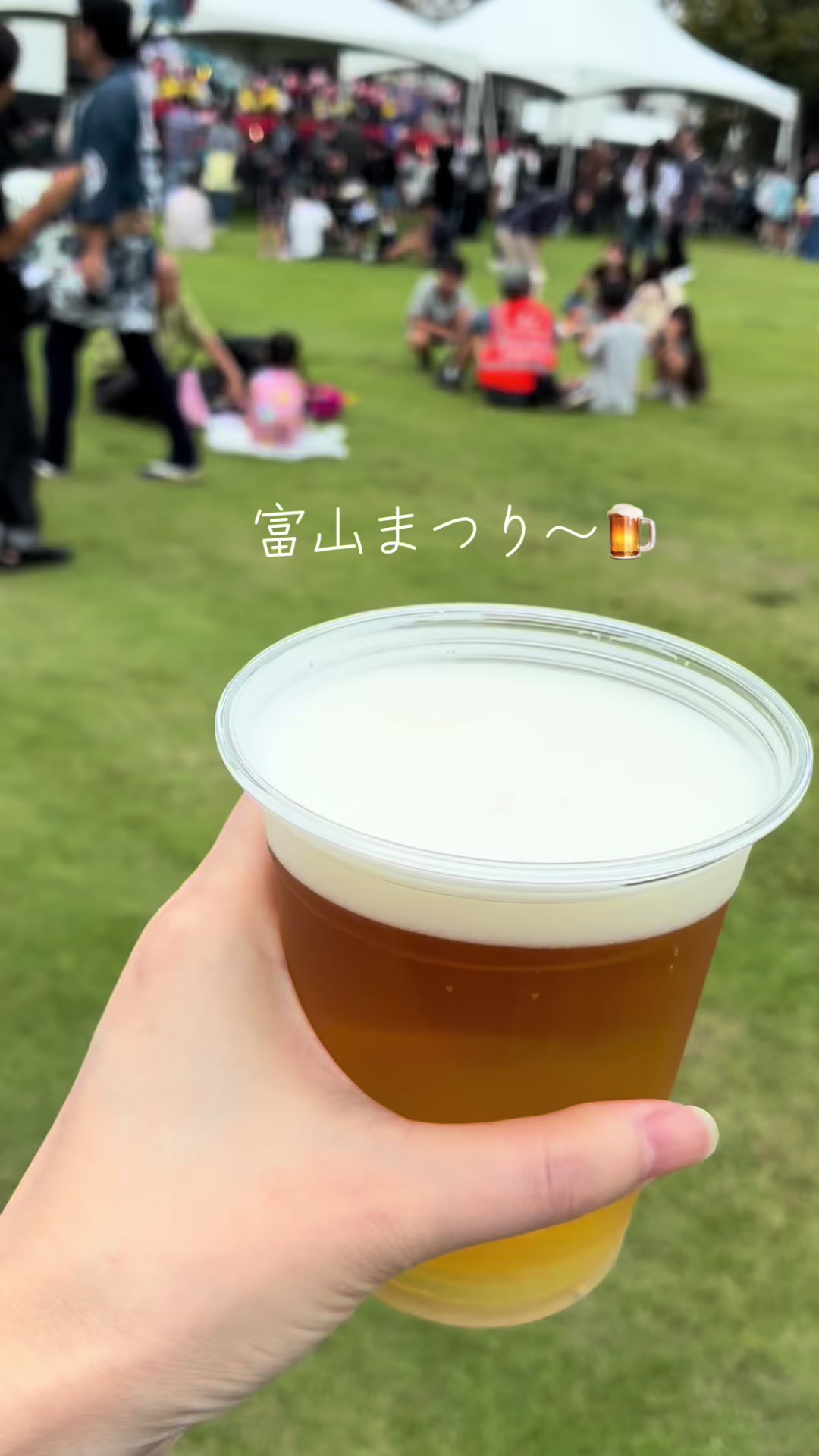 @酒好き主婦