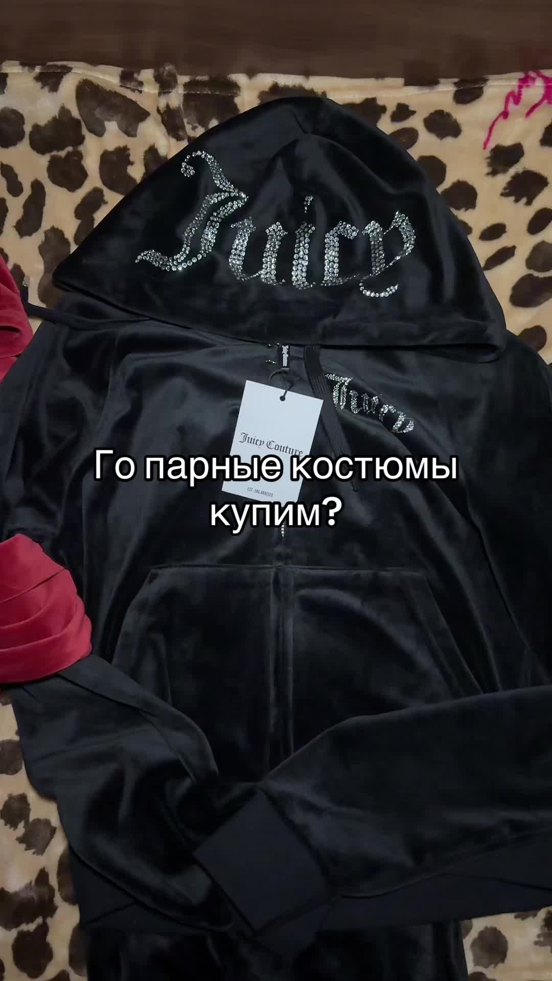 @тгк:bag4baddies