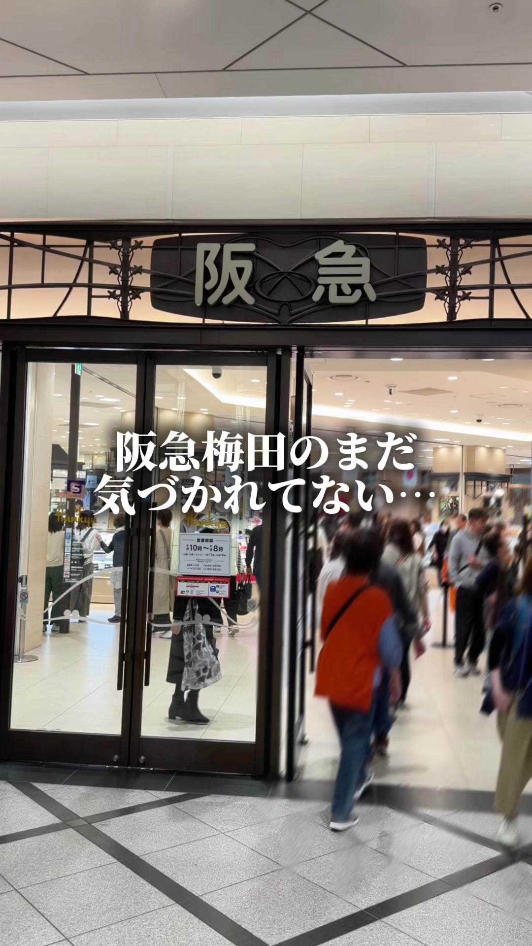 @セバ【大阪グルメ王関西グルメ王におれはなる】