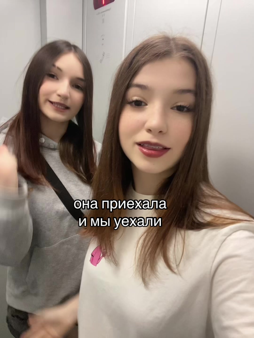 @бинга