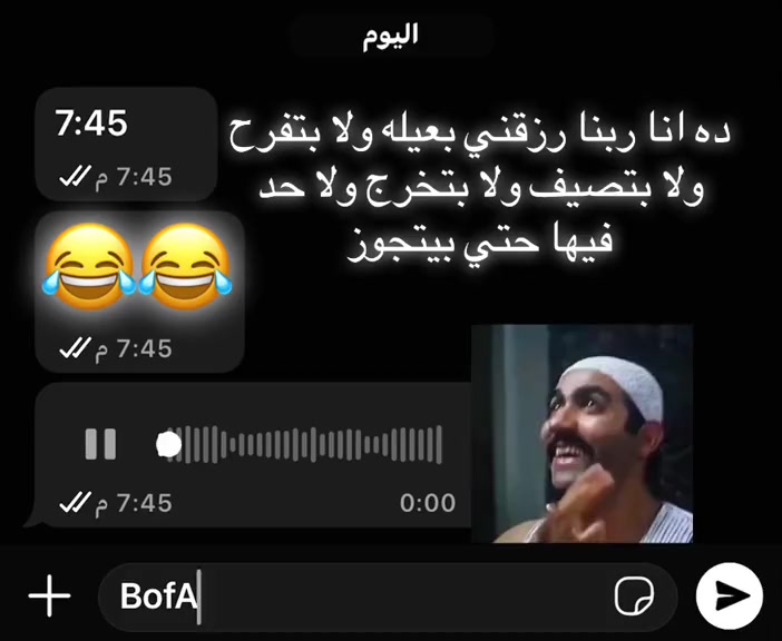 @هسمعك الحته الي هتجرحك ❤️🩹