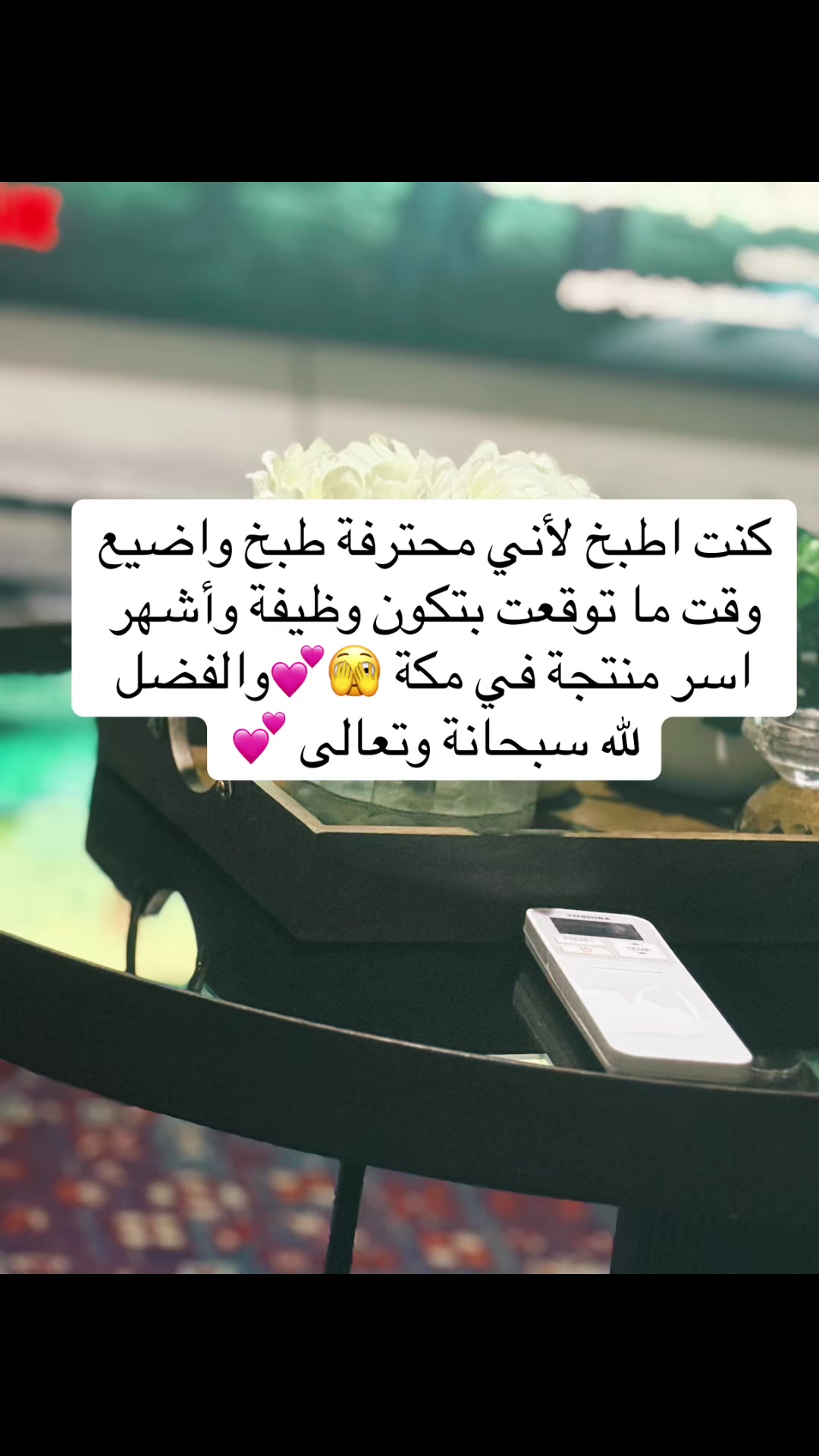 @🌺بوفية مكة
