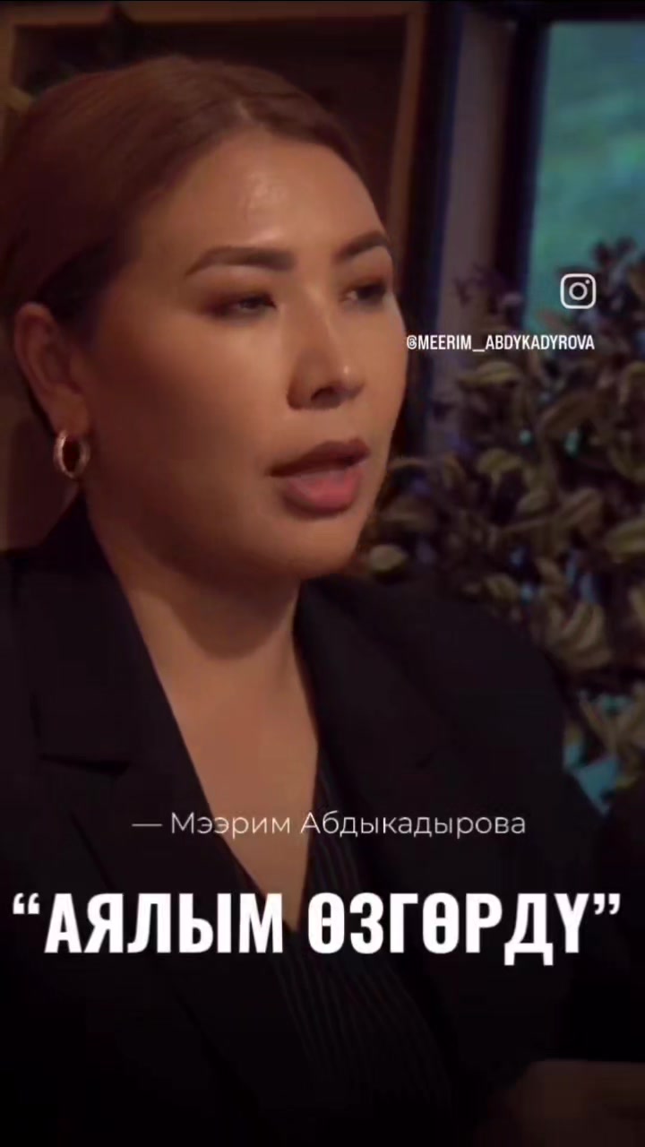@❤️🔥Эркатой❤️🔥