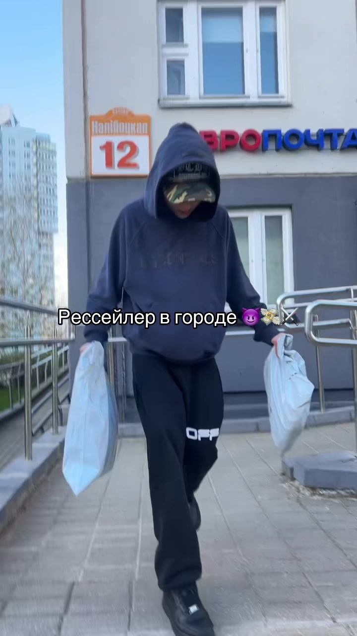@📦 ТГК: redshoprB 🇨🇳