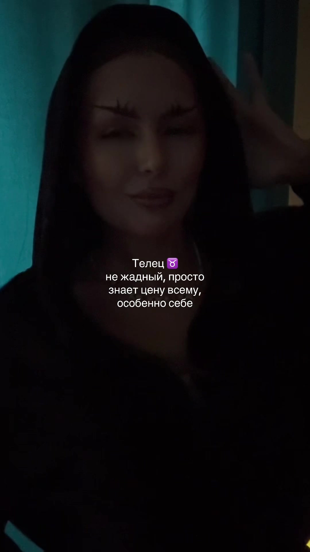 @АСТРОЛОГ 🪽 astroksea