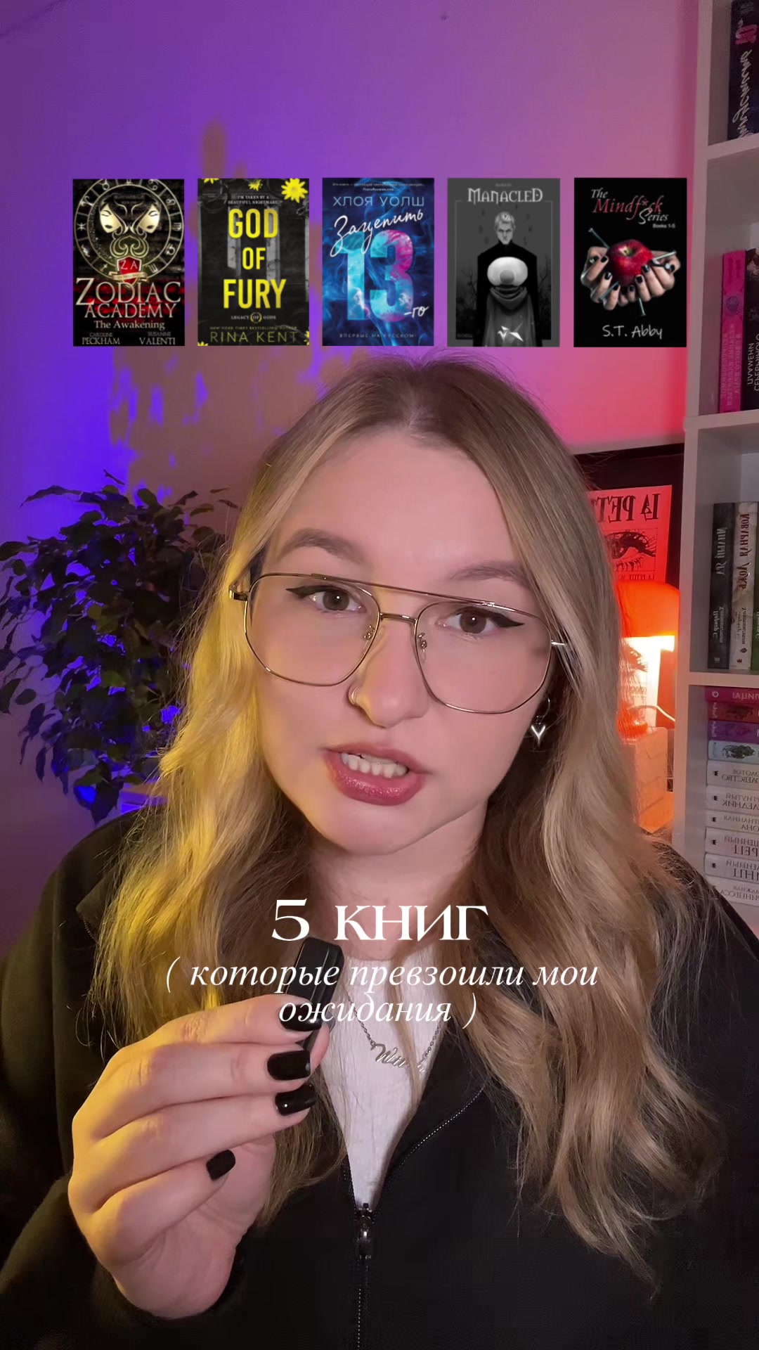@тгк: snovasashaa 📖🕯️🥀