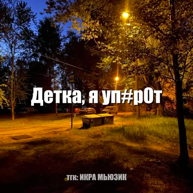 @Звуки для липсингов