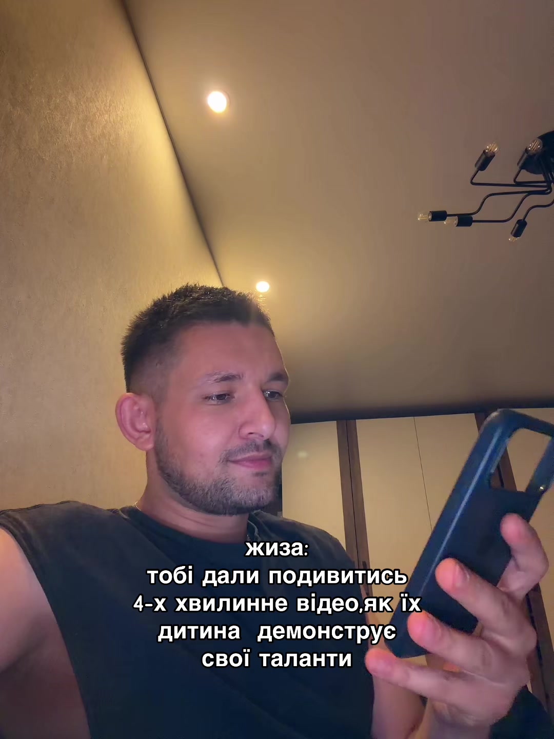 @сьома