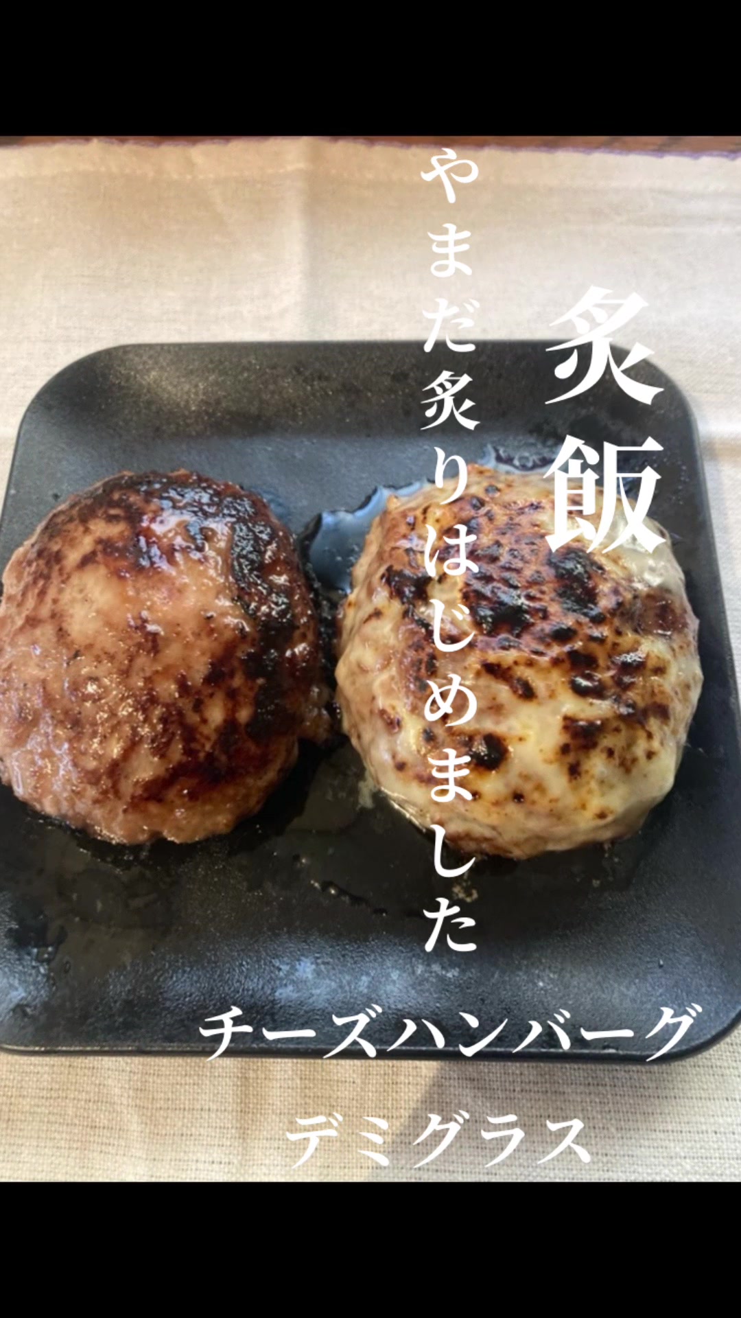 @y飯