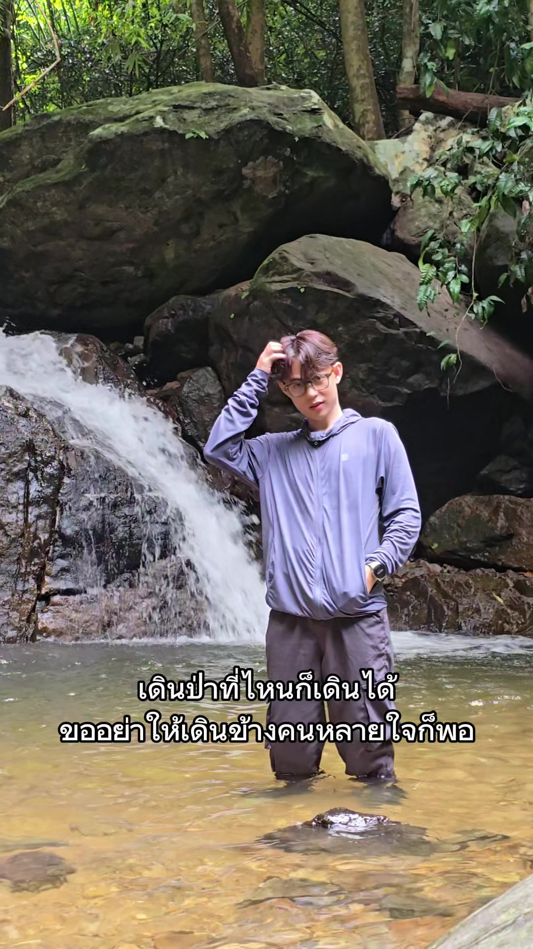 @ชื่อสาม