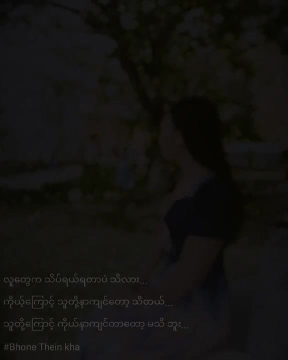 @Ei Phyo Aungđ˛đ˛đ˛đ˛đ˛đ˛