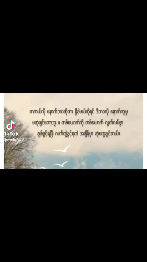 @๐๐ต๐พ๐Mù Bà Tà khuñ๐๐ต๐พ๐