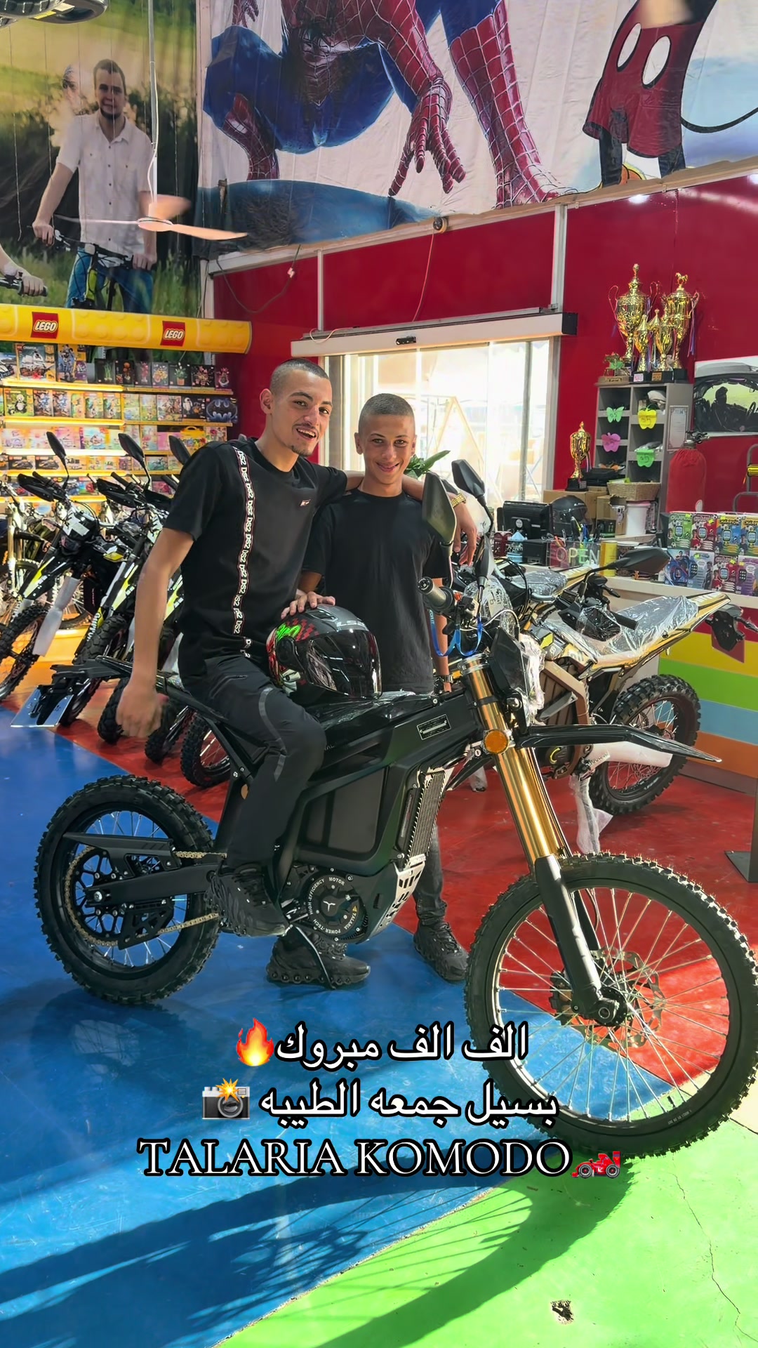 @TOY&JOY - توي اند جوي