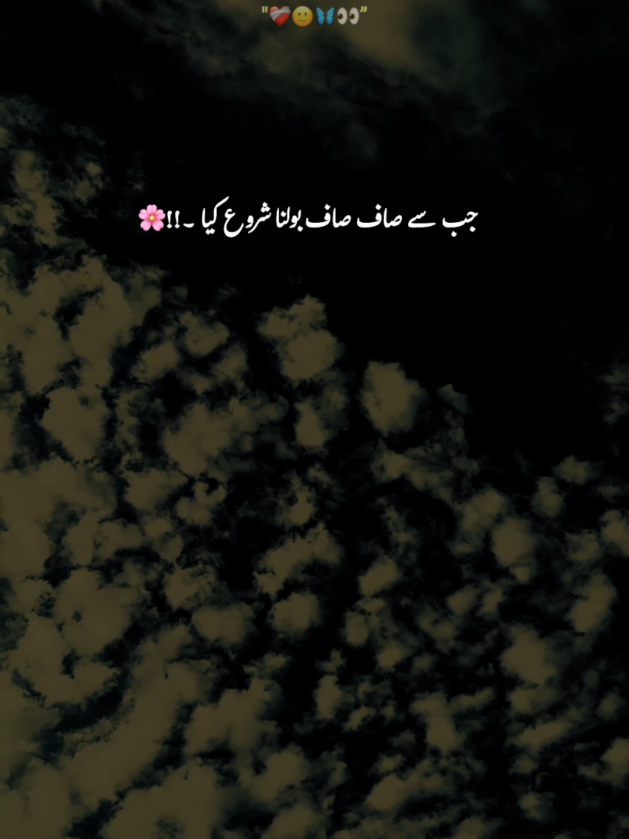@-🕊️