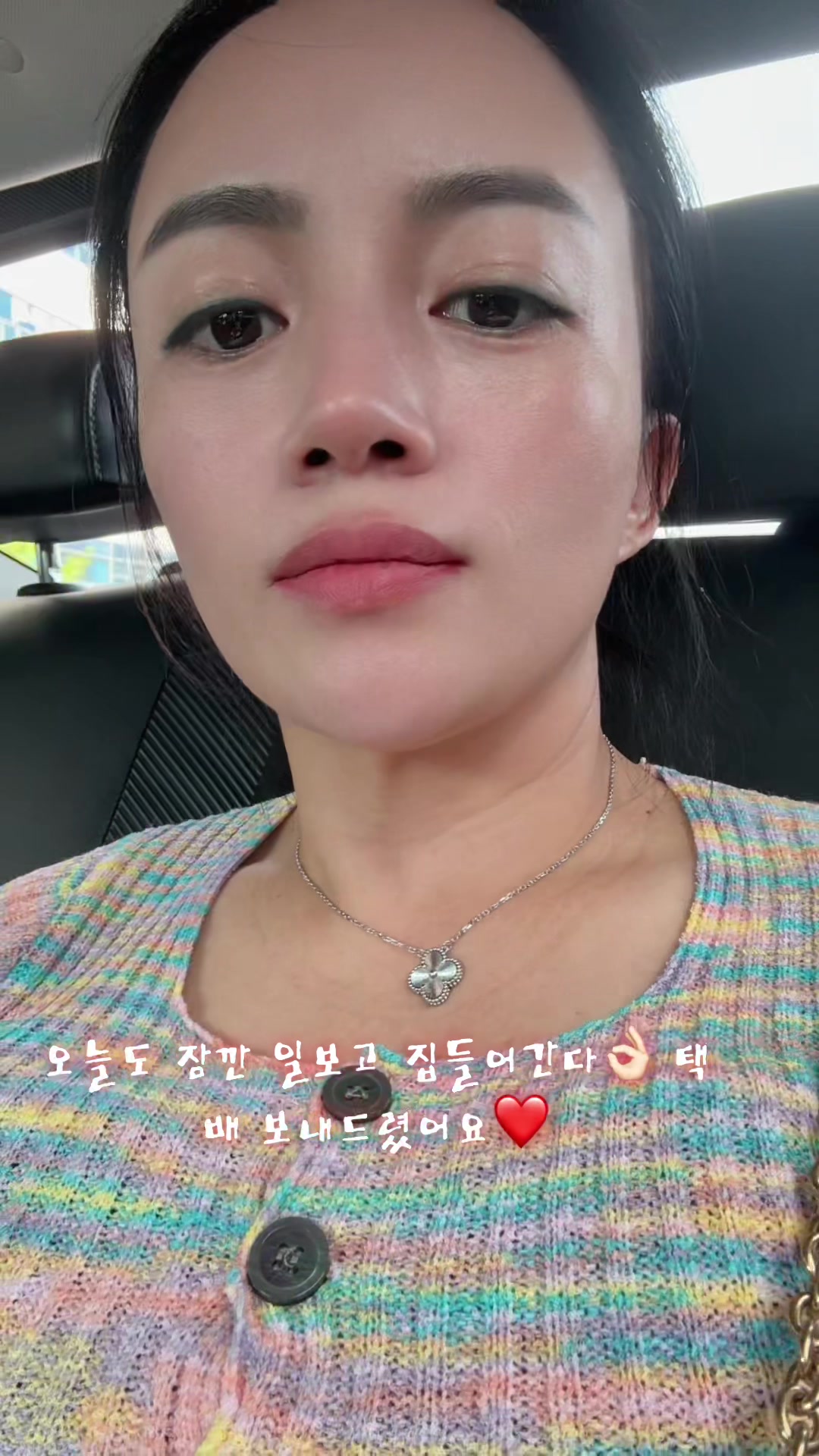 @지예건어물❤️고애❤️