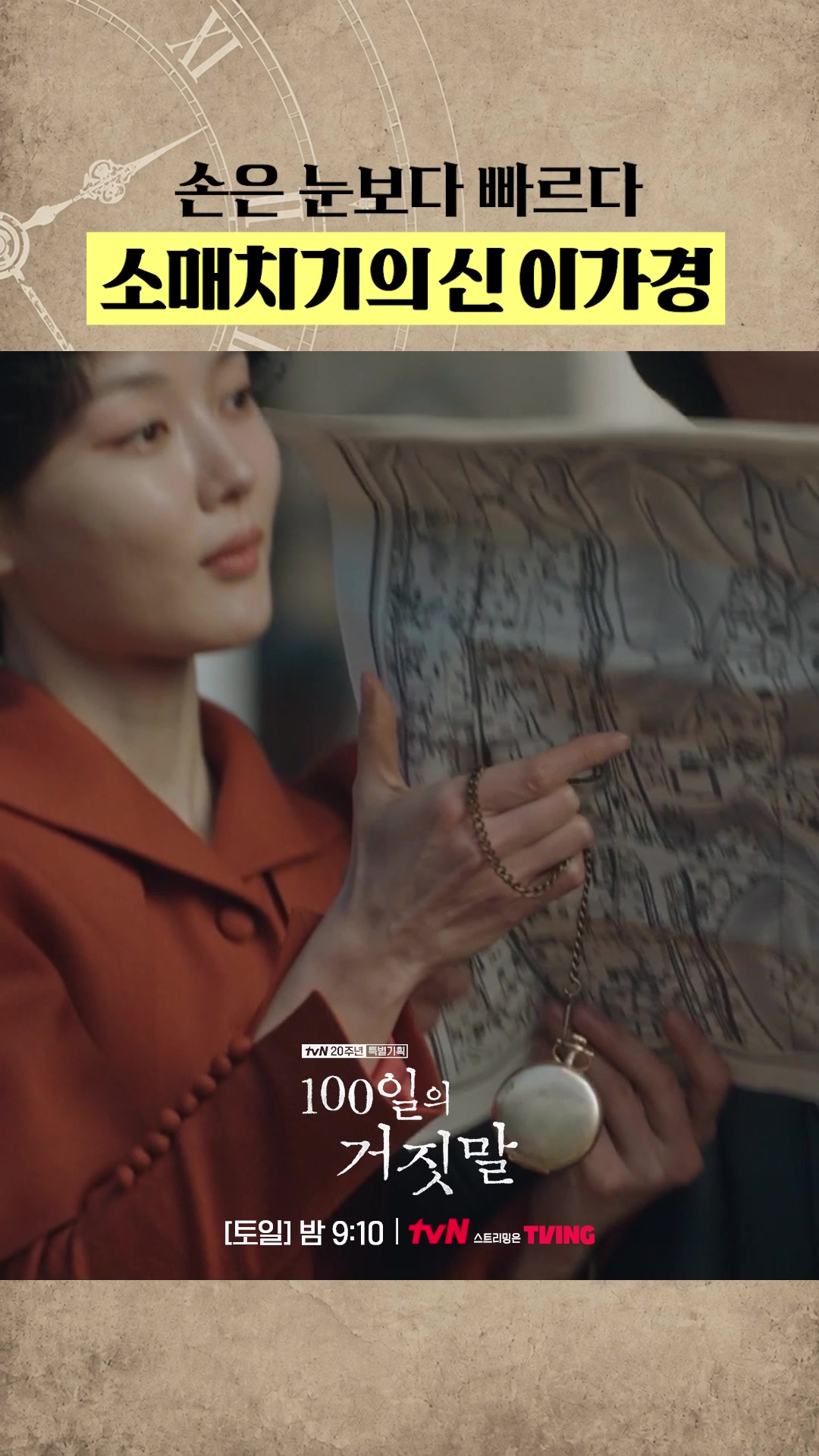 @샾잉 #ing