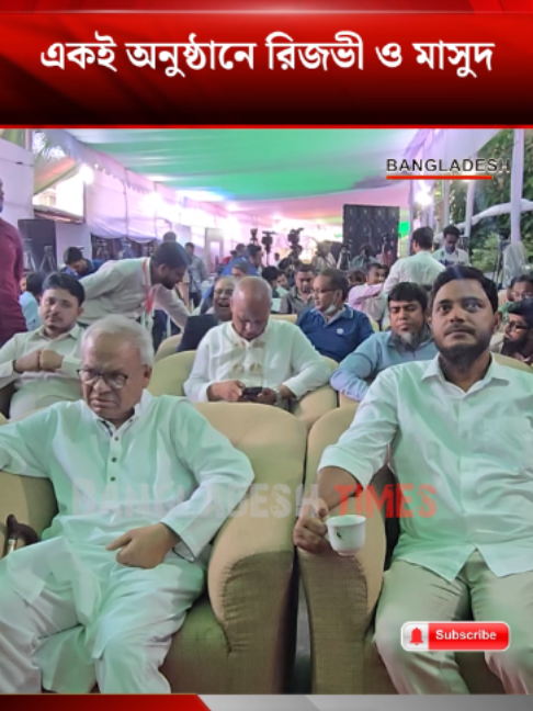 @Bangladesh Times