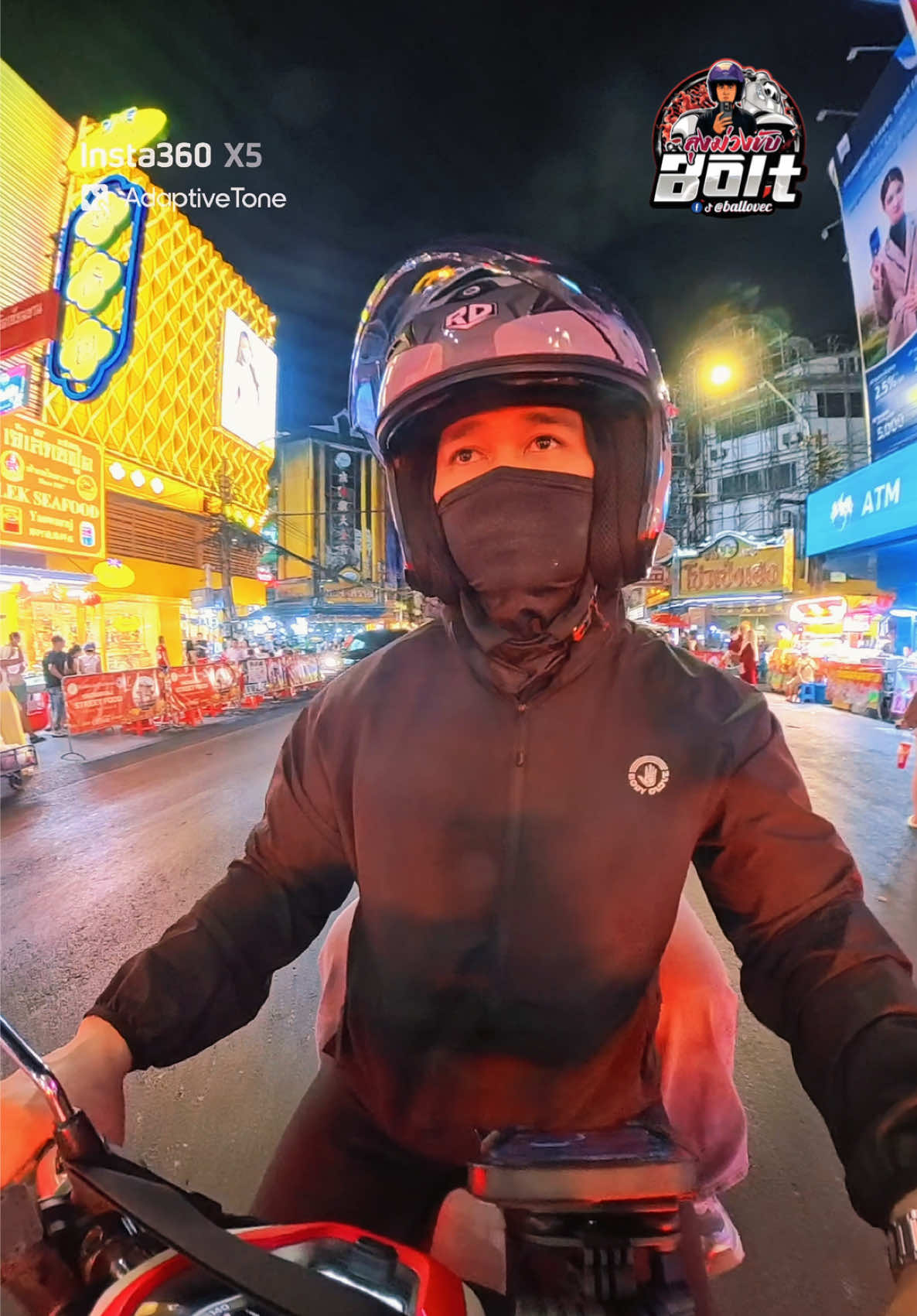 @🛵 ลุงม่วงขับ”Bolt” 🛵