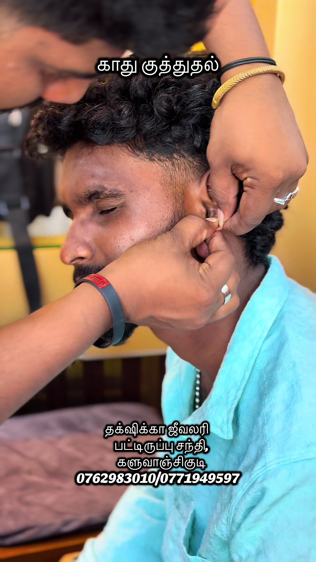 @தக்க்ஷிக்கா ஜீவலரி