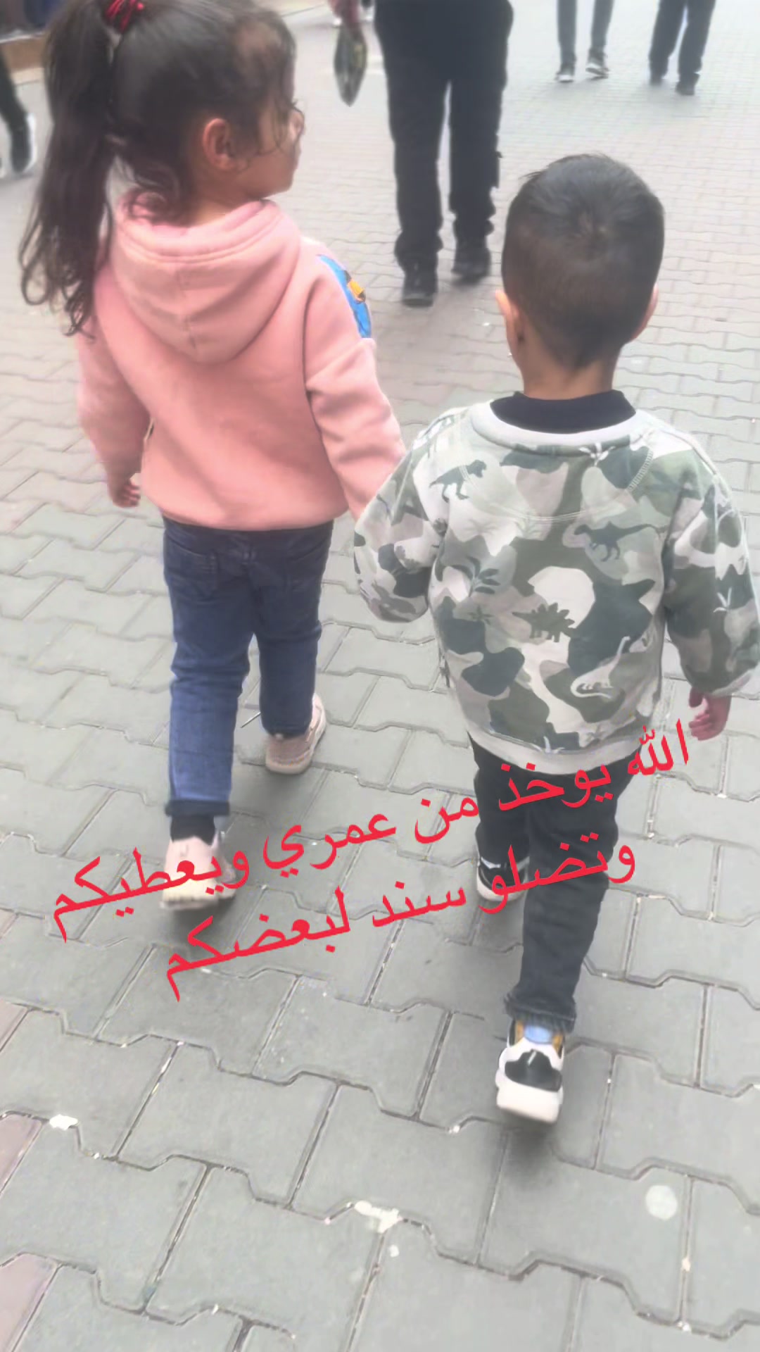 @ام وسيم