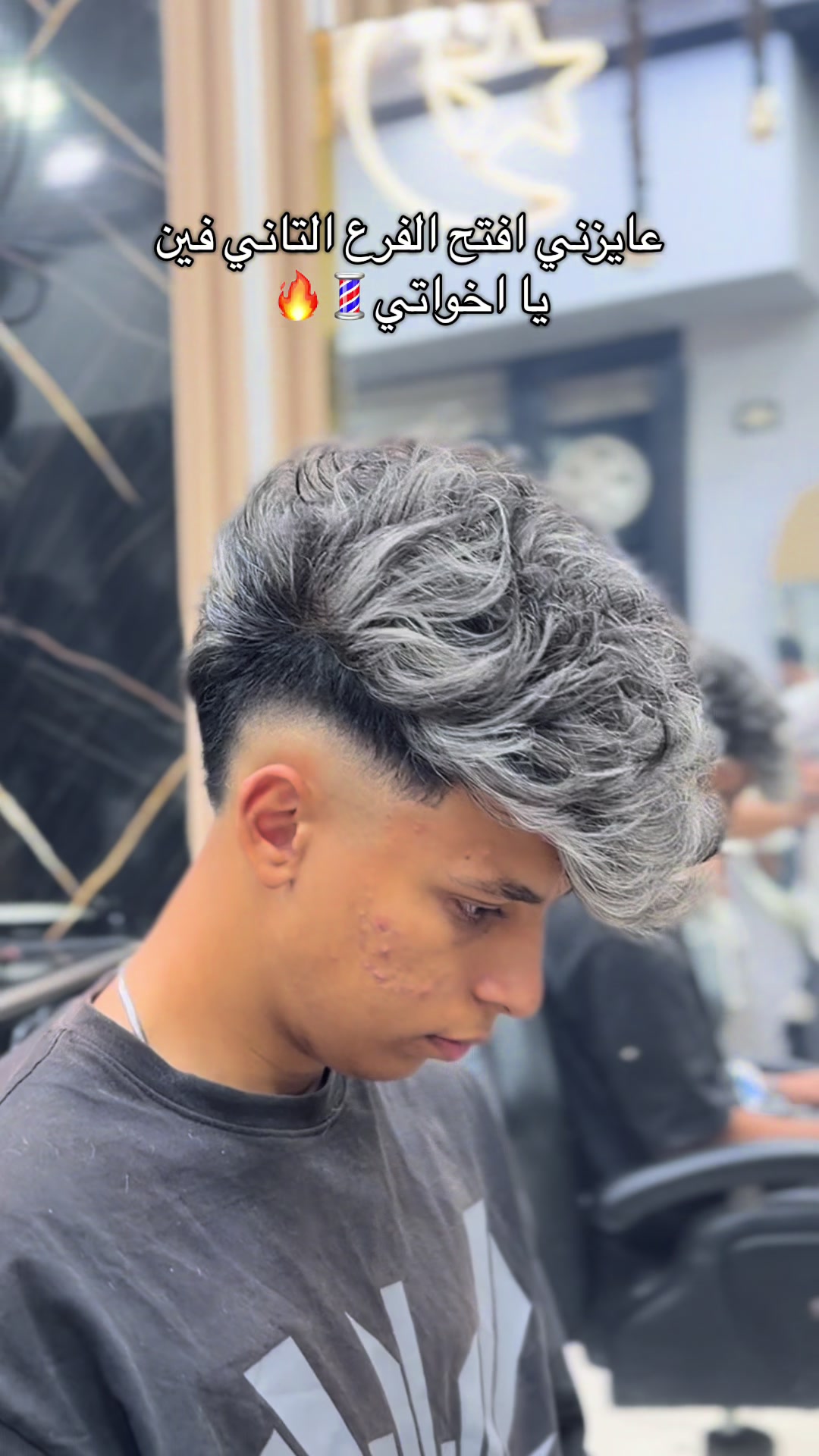 @عمار ارابيسك💈✂️💈
