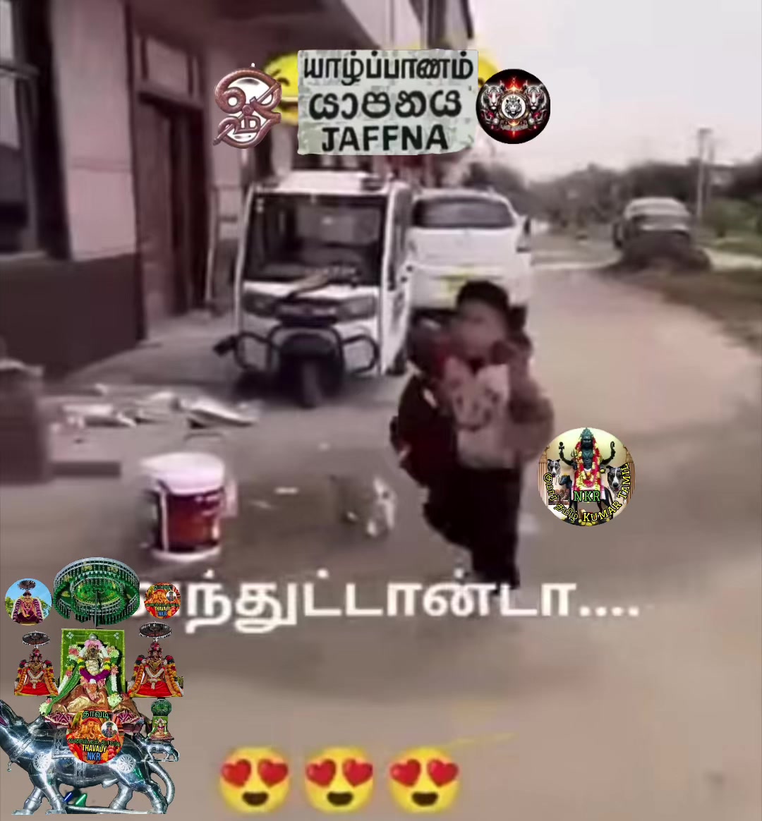 @குமார் தமிழ் Kumar Tamil