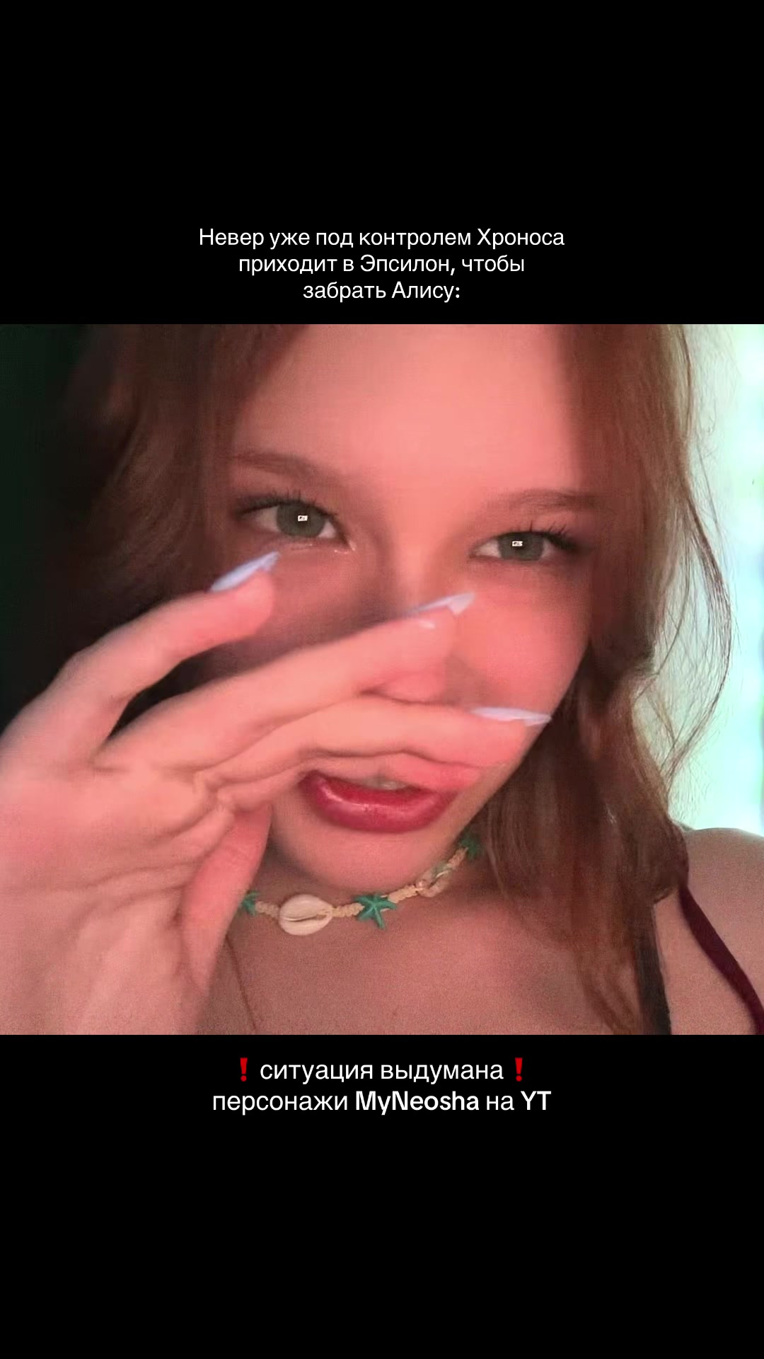 @лисичка