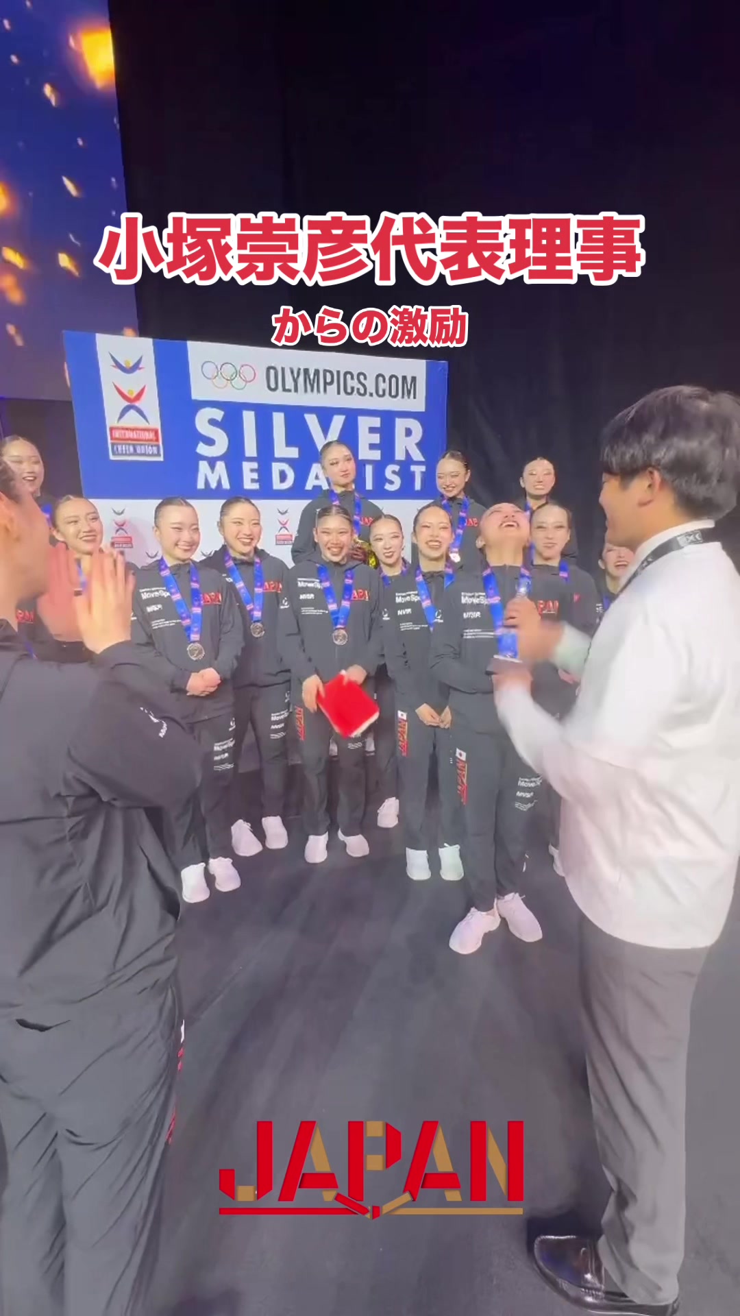 @Cheer Japan | 日本スポーツチア&ダンス連盟