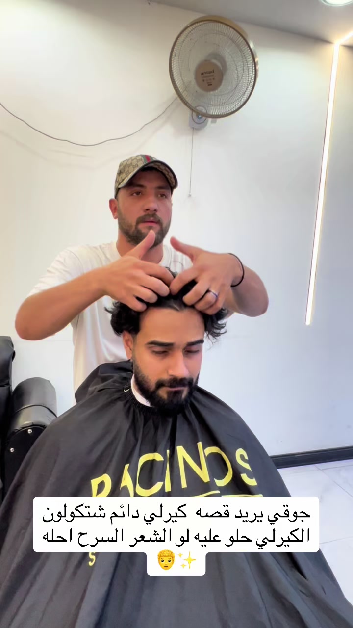 @مهند المميز💈✂️💜