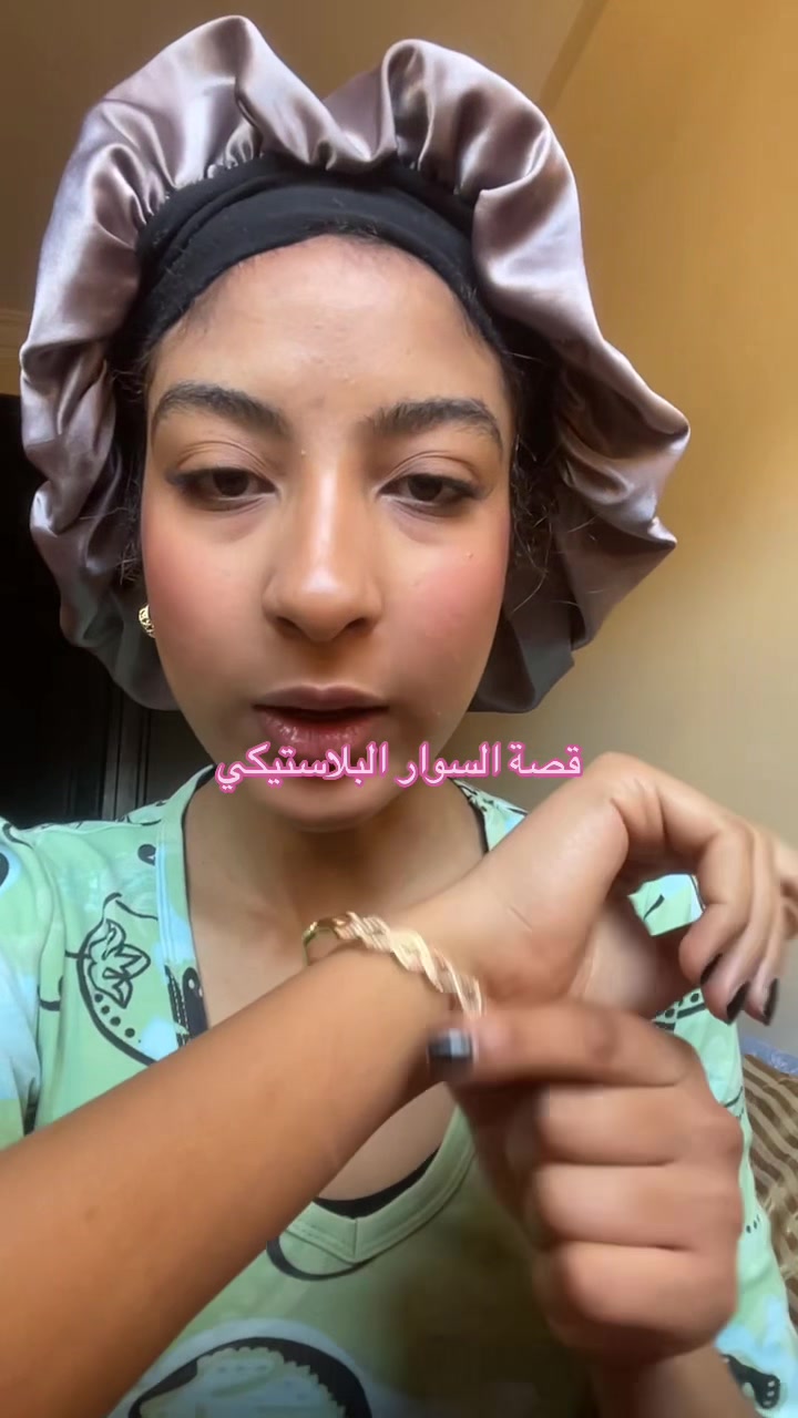 @⋅˚ ୨୧ ‧