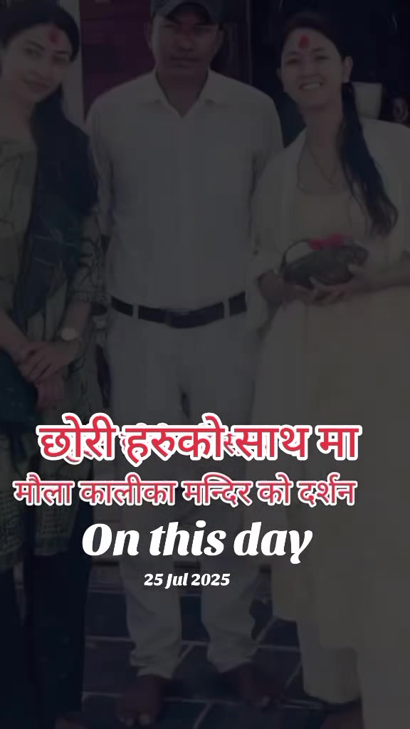 @sachin shrestha