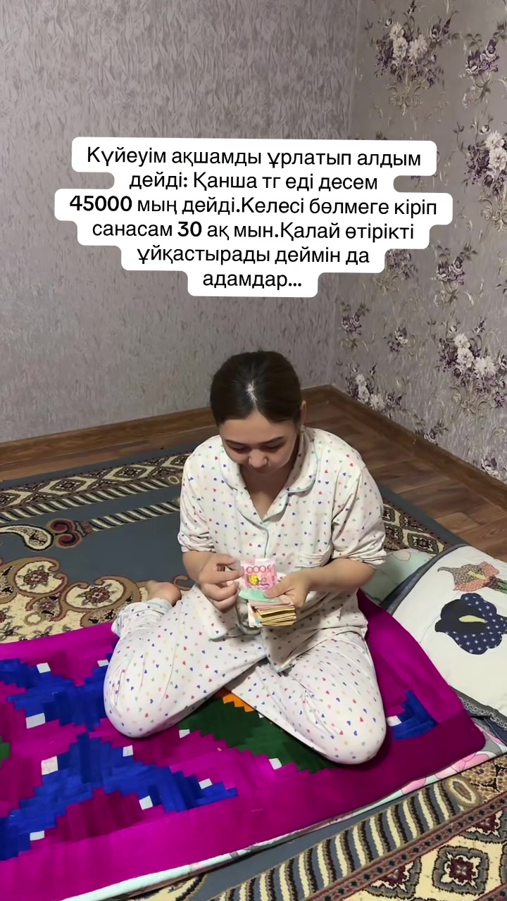 @Нургул🤱🏻
