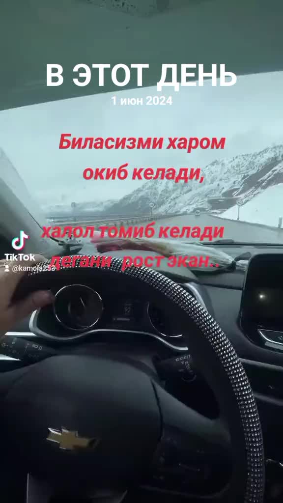 @Камола