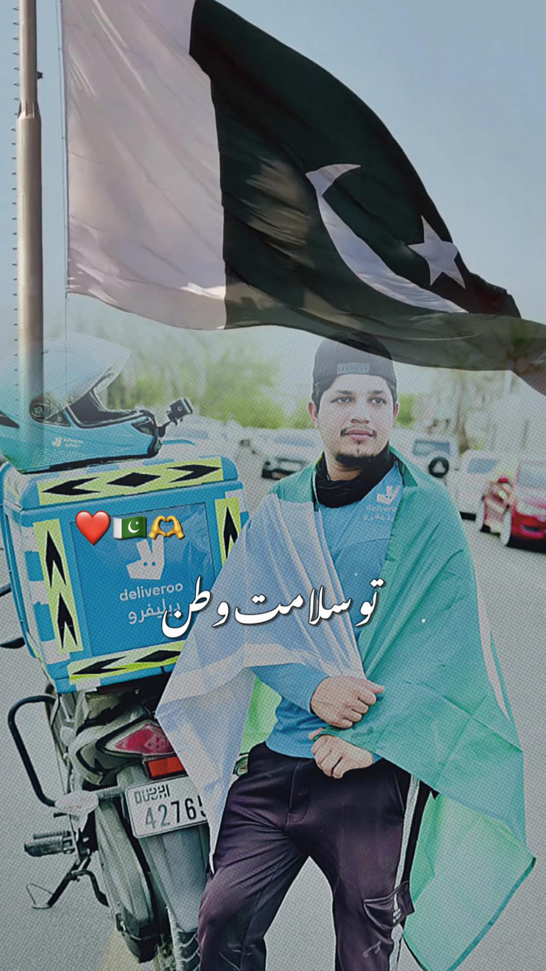 @Mr.ATiQ72🦅🥷🏻